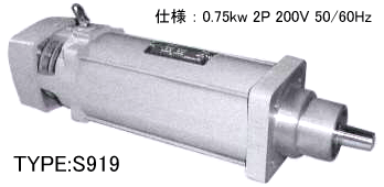 ボーリング用モーター S919