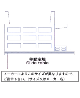 ړK Slide table